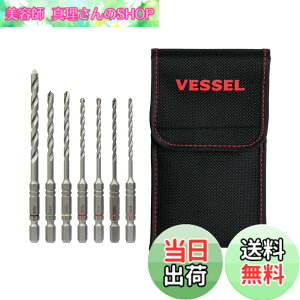 �y���������z�y ����z�x�b�Z��(VESSEL) �R���N���[�g �h�����r�b�g �N�b�V�����h���� 7�{�g ���[�|�[�`�t ACD7S-1