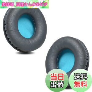 �y���������zZMHJY �C���[�p�b�h �C���[�N�b�V���� for AKG K518LE,Sony MDR-NC6,ATH-S200BT,S220BT �w�b�h�z�� �����p �p�b�h