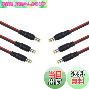 yzSound Wave DCdRlN^ DCdR[h Oa5.5mm a2.1mm P[u DC5521Ca TCYFIX6{