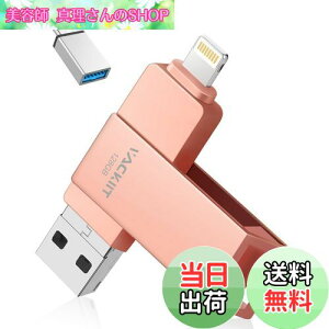 yzVackiit yMFiF؎擾zUSB[ FFsNATCYF128GB