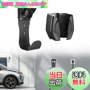 yzBougeRV EV[d P[uz_[ evR[hz_[ EV[dz_[ EV[dP[utbN J lW6{t EV[d PHEV SAE J1772p[ (tbN{z_[) FFtbN{z