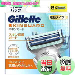 yzGillette Wbg XLK[h d^Cv ֐n8R FFȂATCYF8 (x 1)