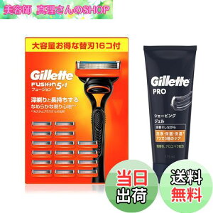 yzGillette Wbg t[W }jA { (֐n16Rt) +VF[rOWF 175mlyZbgzE J~\ j Y yz FFubNEIW
