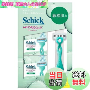 yzSchick(VbN)nChVN qpnt{ ֐n(8R) J~\ FFO[