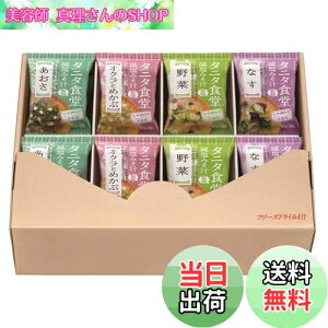 yz}R t[YhC ^j^Ȟ݂`lߍ킹 TCYF16H (x 1)