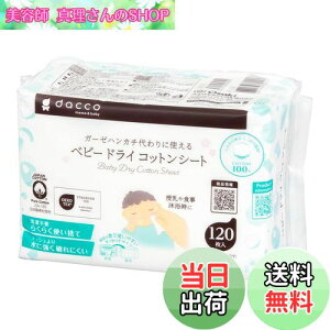 yzdacco(_bR) K[[nJ` 100% FFATCYF120