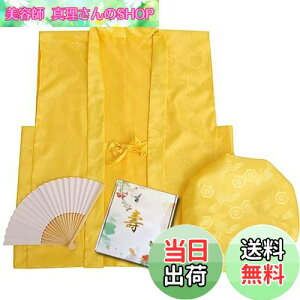 yz[HOHO AYUMU] ߋT җj Êj j 񂿂 y񂿂 q x Zbgz FFjiFj