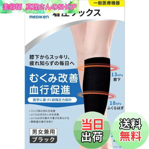 yzfBP(MEDIKEN)yʈË@z\bNX jp ӂ͂T|[^[ eXgbLO si ނ݃p\bNX  ߔr d iK͐݌v 