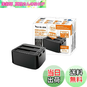 �y���������z���l�u�� SSD/HDD�P�[�X �X�^���h�^ KURO-DACHI�V���[�Y �F�F�u���b�N�A�T�C�Y�F�N���[���@�\����