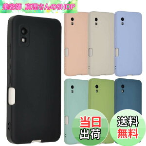 �y���������zAQUOS wish2 �V���R�� �P�[�X AQUOSwish �\�t�g�P�[�X �J�o�[ �X�}�z�P�[�X ���^ �ی� �ϏՌ� SHG06 SHG08 A104SH SH-51C A204SH �A�N�I�X �E�B�b�V�� docomo au Softbank UQmobile Y!mobile A798 �F�F�u���b