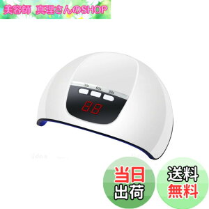 �y���������ze-smile �l�C�����C�g led 54w �b���d�� �l�C���h���C���[ LED���C�g �F�F�z���C�g�A�T�C�Y�F7.09 x 5.51 x 2.76 inches