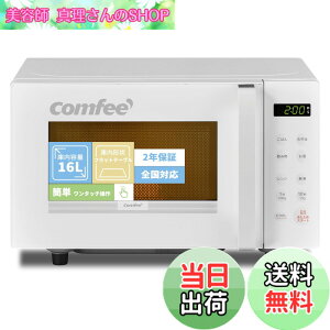 �y���������zCOMFEE' �d�q�����W �F�F�z���C�g�A�T�C�Y�Fb)16L(�t���b�g�e�[�u��)