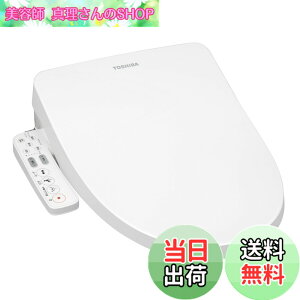 �y���������zTOSHIBA(����) �������֍� �z���C�g �X�e�����X�m�Y�� �m�Y��������� �N���[���E�H�b�V�� SCS-T162(W) �F�F�z���C�g�A�T�C�Y�F����53�Z���`�A��45.6�Z���`