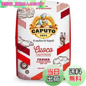 �y���������zCAPUTO(�J�v�[�g) �T�b�R���b�\ �N�I�[�R 1kg 1�� �T�C�Y�F1�L���O���� (x 1)