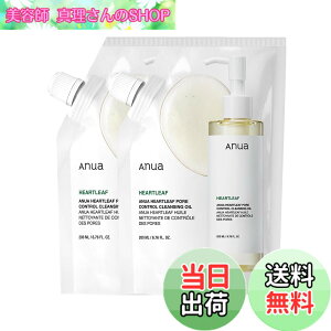 �y���������zANUA(�A�k�A)�h�N�_�~�|�A�R���g���[���N�����W���O�I�C��200ml 2�Z�b�g �ь� �p�� �玉 �����݃P�A ���C�N���Ƃ� �q���� ������ ������ heartleaf cleansing oil �X�L���P�A �؍��N��