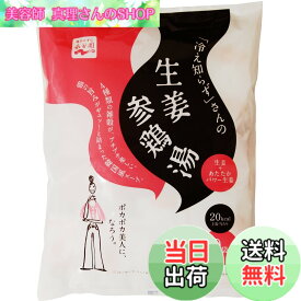 【送料無料】「冷え知らず」さん大袋商品 サイズ：6グラム (x 30)