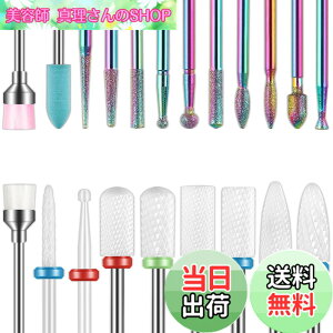 �y���������zDepvko Set di 19 punte per trapano per unghie, 332 pollici per cuticole diamantate e kit di punte per unghie in gel acrilico ceramico, strumenti per nail art, punte per la rimozione delle cuticole �T�C�Y�F16 Piece Set