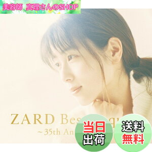 �y���������z�wZARD Best Request ~35th Anniversary~�x �y�ʏ��[3CD]�z