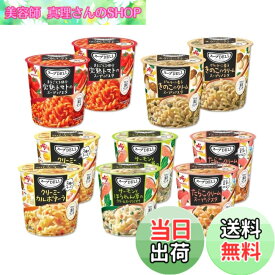 【送料無料】クノール スープDELI アソート 色：黒、サイズ：5食 (x 2)