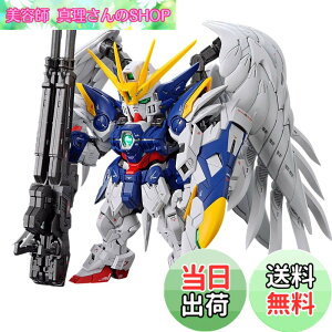 �y���������zBANDAI SPIRITS(�o���_�C�X�s���b�c) MGSD �V�@����L�K���_��W Endless Waltz �E�C���O�K���_���[�� EW �F�����ς݃v�����f�� �F�F�}���`�J���[