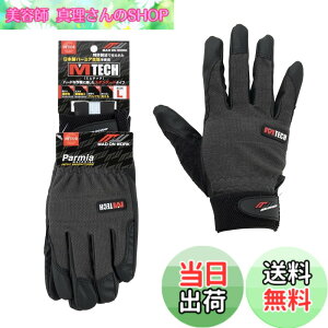 �y���������z�~�^�j�R�[�|���[�V����(MItani Corporation) MW �G���e�b�N ���J�j�b�N�O���[�u ��Ǝ�� L�T�C�Y 209063 �T�C�Y�FL