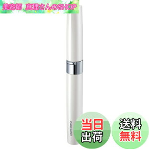 �y���������z�p�i�\�j�b�N �l�C���P�A ��{�P�A ES-WC20 �F�F�z���C�g