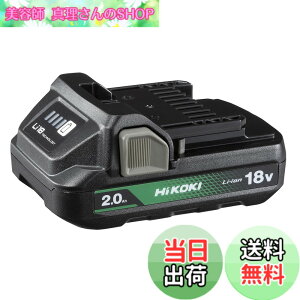 �y���������zHiKOKI(�n�C�R�[�L) iKOKI 18V 2.0Ah ���^���`�E���C�I���d�r �c�ʕ\�������v�t�� �≷�� UL18DC UL18DD UL18DBA�Ή� BSL1820M 0037-7795