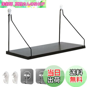 �y���������zPENGUINFLY �E�H�[���V�F���t �Ǌ|���I �t�b�N�t �� �I �ǂ������Ȃ� �E�H�[�����b�N �{�I ���� ���J���Ȃ� �� ������� (Black) �F�F�u���b�N�A�T�C�Y�F30cm x 16cm x 17cm