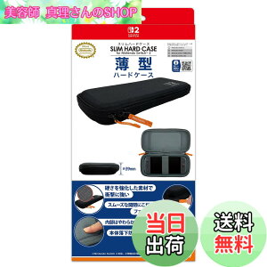 �y���������zSwitch2-�L�[�Y�|�[�`�֘A �F�F�X�����n�[�h�P�[�X