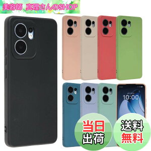 �y���������zOPPO Reno13 A �P�[�X �V���R���P�[�X Reno13A �\�t�g�P�[�X �J�o�[ �X�}�z�P�[�X �g�уJ�o�[ ���^ ������� ���킢�� �ی� �ϏՌ� �I�b�| ���m 13A A501OP OPG05 CPH2699 Y!mobile UQmobile �y�V��