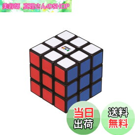 【送料無料】メガハウス(megahouse) ルービックスピードキューブエントリー 8才以上
