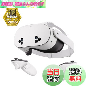 �y���������zMeta Quest 3S - Variation P �F�F�z���C�g