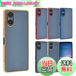 �y���������zXperia 5 V �P�[�X TPU color �G�N�X�y���A5V xperia5V �\�t�g�P�[�X �J�o�[ �N���A�P�[�X �X�}�z�P�[�X ���^ �ی� �ϏՌ� SO-53D SO53D SOG12 XQ-DE44 XQDE44 �G�N�X�y���A5�}�[�N5 docomo au �y�V���o