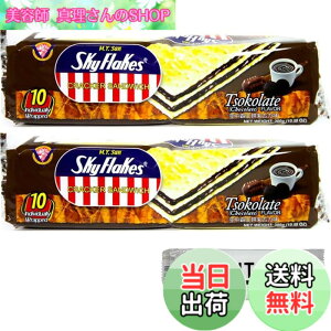 �y���������zM.Y.San �X�J�C�t���[�N�X �T���h�N���b�J�[ �`���R���[�g 300gx3��