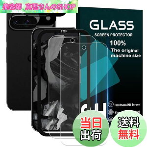 yzΉ Google Pixel 9 KXtB wFؑΉy 2+2+1Zbg- YɎqf zpixel9 tB i2j + YیtB i2jsNZ9 KX KChgt y 