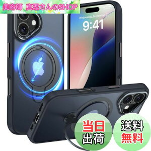 yzFadkzyxr iPhone 16 p P[X MagSafeΉ O360°]X^h@\ cΉ  ΂ݖh~ CX[d phone16 X}zP[X Yی wh~ ČRKi ϏՌ g