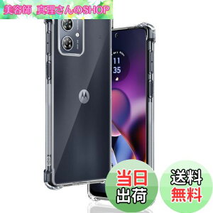 yzp Moto G64 5G / G64y 5G P[X \tgTPU ČRMILKi 菝h~ p Moto G64 Jo[ ^ y wh~ ϖh~ p Moto G64y 5G P[X 蒠^ UMH CX[dΉ p g