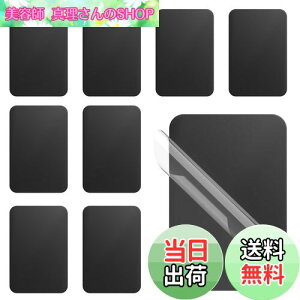 yziitomu X`[v[g }Olbg⏕ y͋źz ΂V[g }Olbgzp  ǂ}Olbgɂ ubN  C  (65*45*0.5mm(10), )