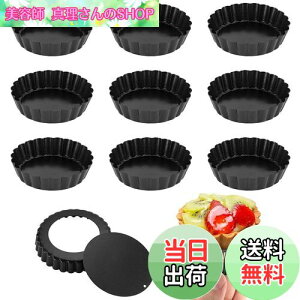 yzESJNNK ~j GbO^g^ 10Zbg Yf| ~` JԂgp\ ^g^ ~jpC^ ϔM ϖ x[LOc[ nt^ َqp DIY (8cm)