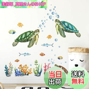 yzMestiker E~KEH[XebJ[ qǂ  V[ 킢 C̓ ǎV[ ͂  k NW CeA ct ۈ牀 wall sticker decoration -90*76cm