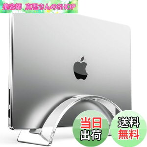 yzKlearlook m[p\R X^h cu ȃXy[X萫 MacBook X^h }bNubN [ Laptop/iPadyь24mm܂ł̃foCXp NA [YtBbg*1
