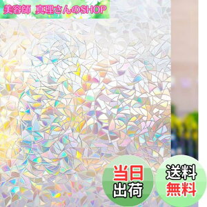 yzRabbitgoo KXډBtB ߂V[g p tB XehOX V[ tB œ\Ă͂ O猩Ȃ UVJbg Uh~ CN KX 