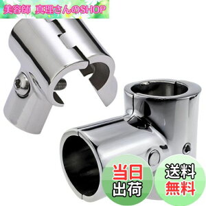 yzCHASO I[jO eg Lv bg D XeX WCg pCvtH[N pCv t T 3 DIY p 25mm 2