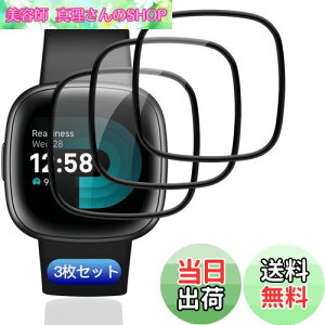 yzy3Zbgz Ή Fitbit Versa4 / Serse2 tB KXtB 3 PET Yf@ ߗ Ή Fitbit Versa4 یtB 3DȖʃJo[ Ή Fitbit Serse2tیtB LY