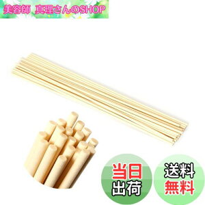 yzfBt[U[ XeBbN 43cm a5mm 20{ [hA}XeBbN ^XeBbN [hfBt[U[ XeBbN lH@ۑf  JroȂ  胊[hX