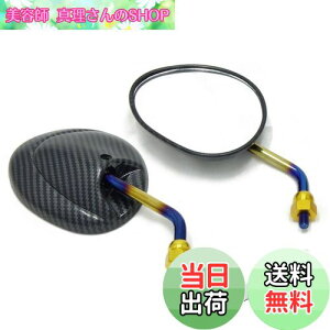 yzEMLIAUMU ėpoCN~[ M8lW V[g~[ TCh~[ oCN XN[^[~[ 8mm J[{