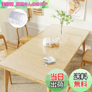 yzYSAGi  fXN}bg }EXΉ NAe[u}bg PVC ^}EXpbh ϔM h ~ ѓdh~ ~`̒[ Ŏ肪ɂȂȂ ItBX wK p fX