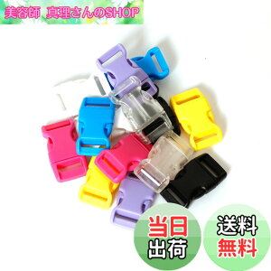 �y���������z[Proooooces] �o�b�N�� 15mm 14���� 7�F �T�C�h�����[�X�o�b�N�� �������݃o�b�N�� �J���t���o�b�N�� �v���X�`�b�N�o�b�N�� ���� ���ߋ� �ޗ� �f�� �p�[�c DIY ��| �n���h���C�h