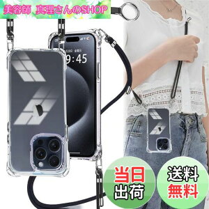 yzOJBSEN iPhone 15 Pro Max p P[XV_[yXgbv2tz | Rt ΂߂ X}zP[X phone15pro max ^  PC+y VR TPU op[ Xgbvz