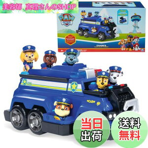 yzPaw Patrol pEpg[ `FCX g[^ `[ XL[ |X N[U[ r[N  tBMA Chase Marshall Skye Rubble Rocky Zuma [sAi]